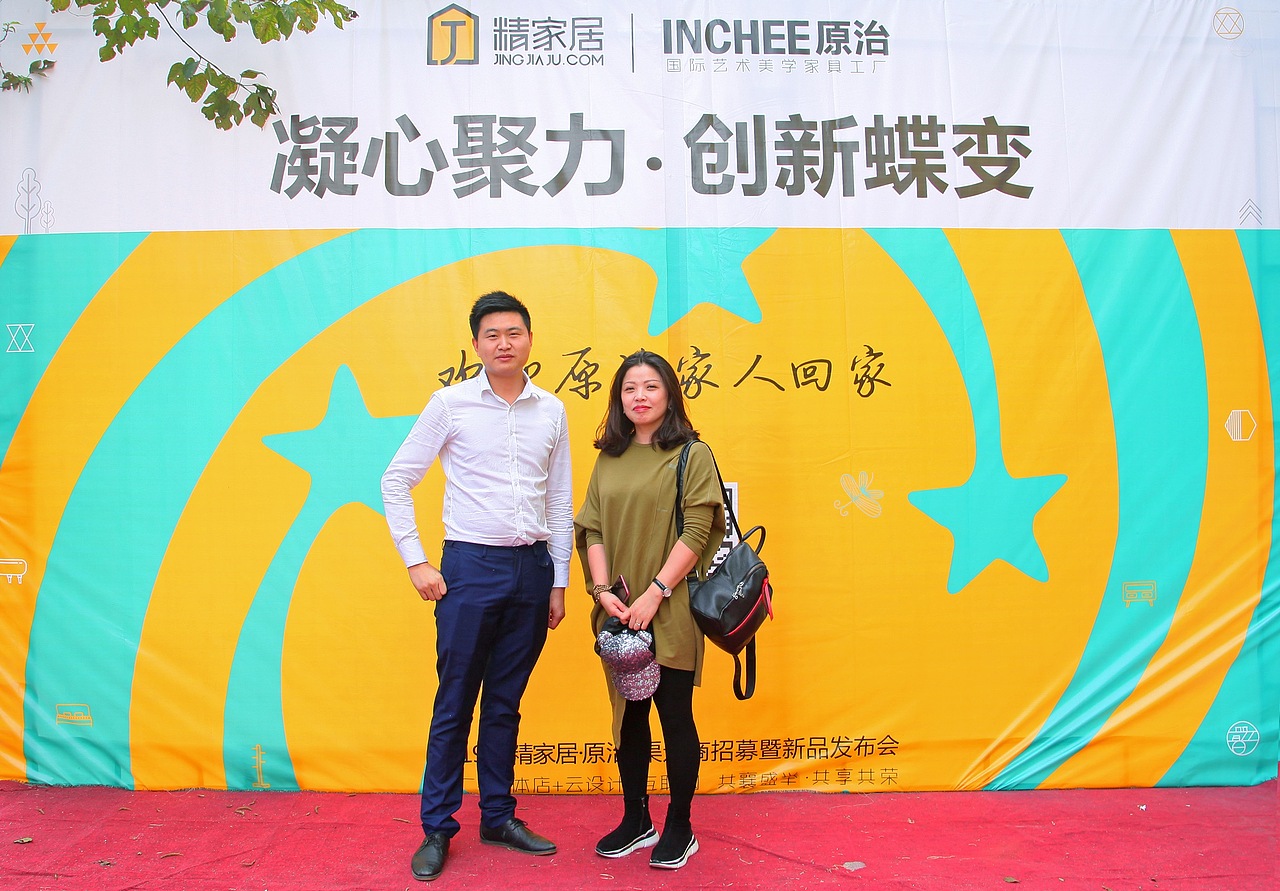 家具展会-INCHEE品牌策划 & 2019城市合伙人招商推广（图ZMjUyODQyOTEy） - 宣传物料 - 站酷设计师ocean_2006原创素材 - 站酷ZCOOL