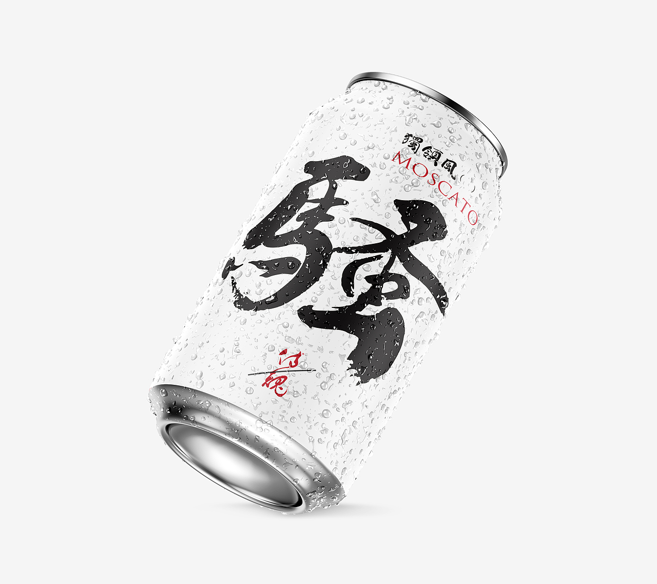 一组果酒&葡萄酒包装分享（图ZMjY5MzE3NDU2） - 包装 - 站酷设计师一与于原创素材 - 站酷ZCOOL