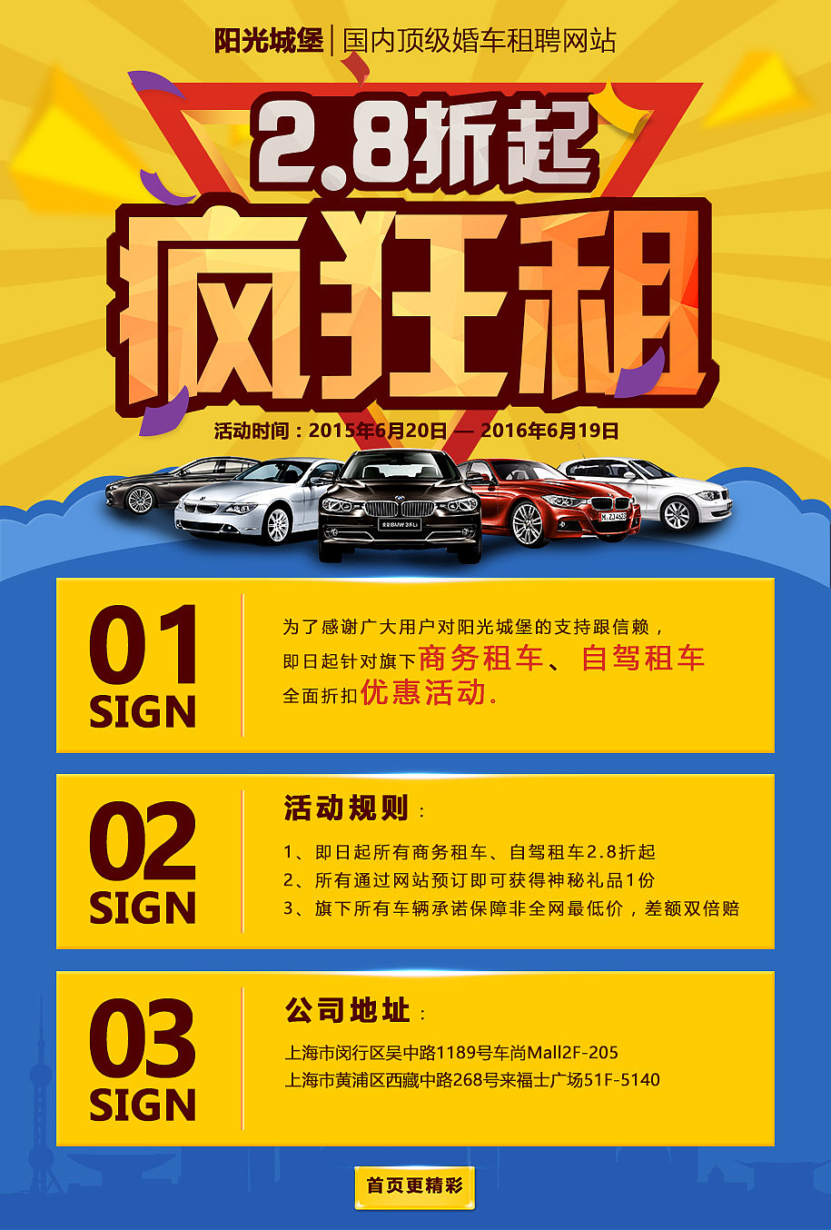 9月-10月works（图ZMzYyODExMTI=） - 运营设计 - 站酷设计师power_cwal原创素材 - 站酷ZCOOL