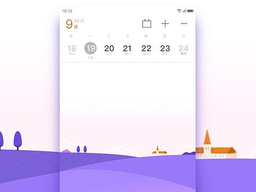 日历插画（个人主页-ZMjkyMDA2NTI=） - 其他UI - 站酷设计师花卷不是卷er原创素材 - 站酷ZCOOL