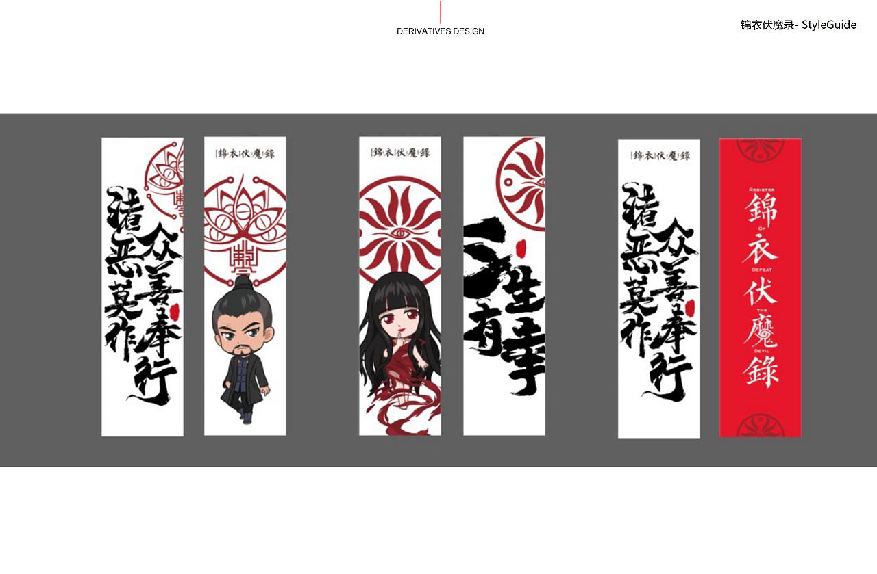 托尼桑近些年的平面作品集（图ZMTM3NDc1MzEy） - Logo - 站酷设计师HOZEN厚翼文化原创素材 - 站酷ZCOOL