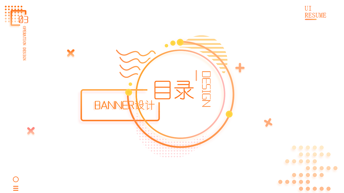 作品集（图ZMjAxMDU5ODY0） - APP界面 - 站酷设计师一江渚一原创素材 - 站酷ZCOOL