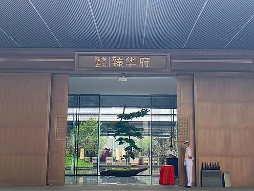 厦门联发正荣臻华府 营销中心标识案例鉴赏--宋式美学