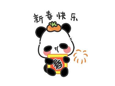 熊滚滚动态表情包一组