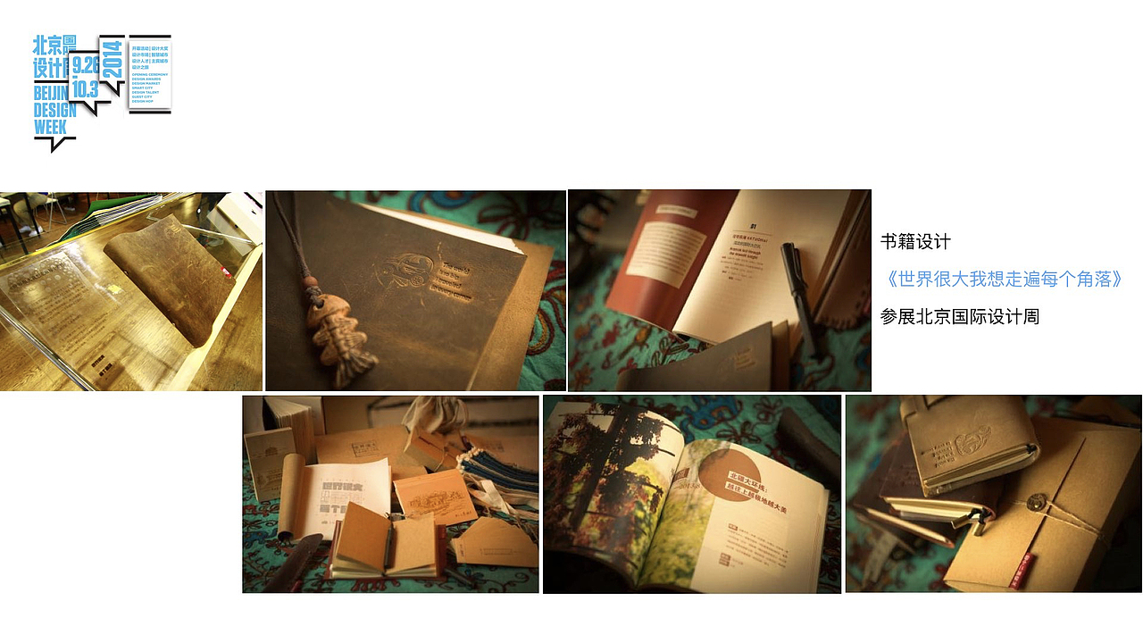 整理了一份新简历（图ZMTA1ODA1MzA4） - PPT/Keynote - 站酷设计师小二黑拔牙原创素材 - 站酷ZCOOL