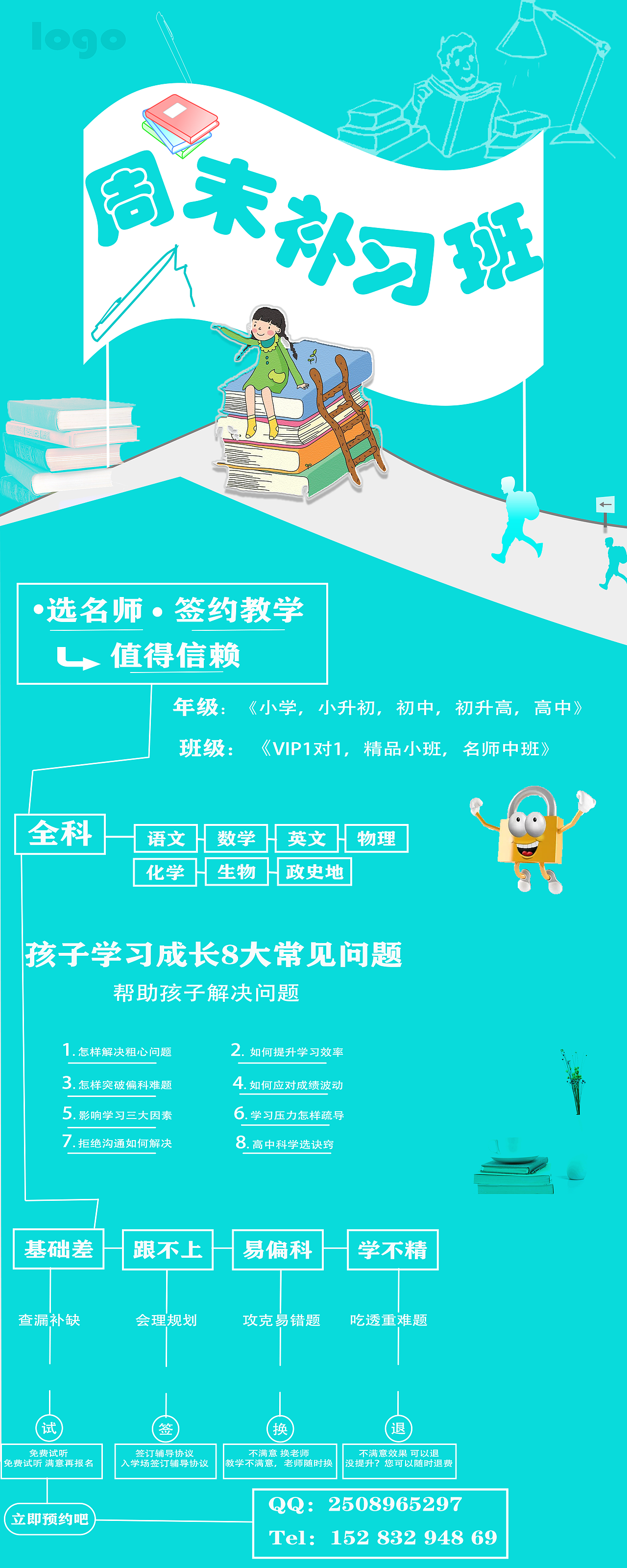 海报（图ZMTg0NzQyNDAw） - 海报 - 站酷设计师阿力俄此原创素材 - 站酷ZCOOL