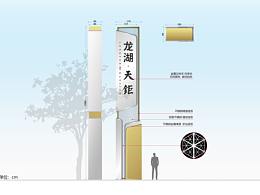 标识