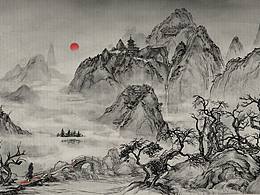 水墨版本
