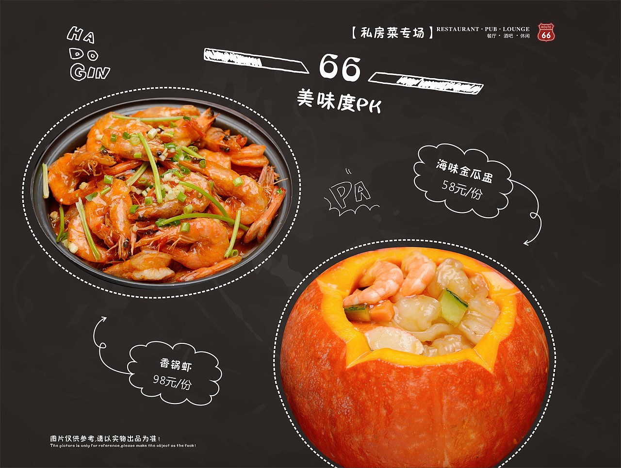 餐吧菜谱一枚（图ZNDIzOTM3MjQ=） - 书籍/画册 - 站酷设计师成象视觉原创素材 - 站酷ZCOOL