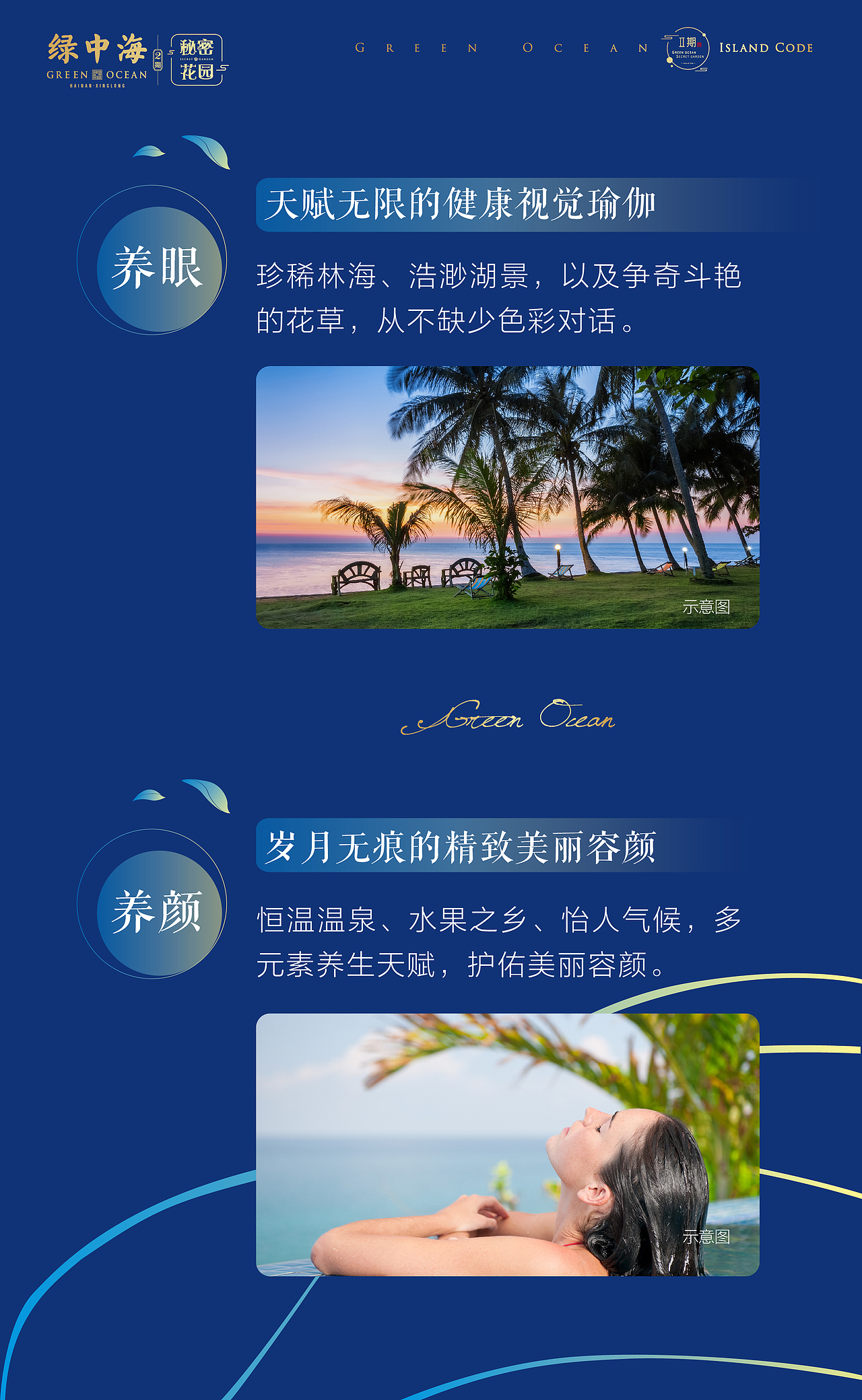 洋房微楼书 h5（图ZMTA3NTk4NDIw） - 其他平面 - 站酷设计师下一页的我1870原创素材 - 站酷ZCOOL