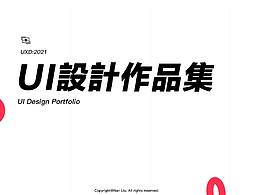作品集