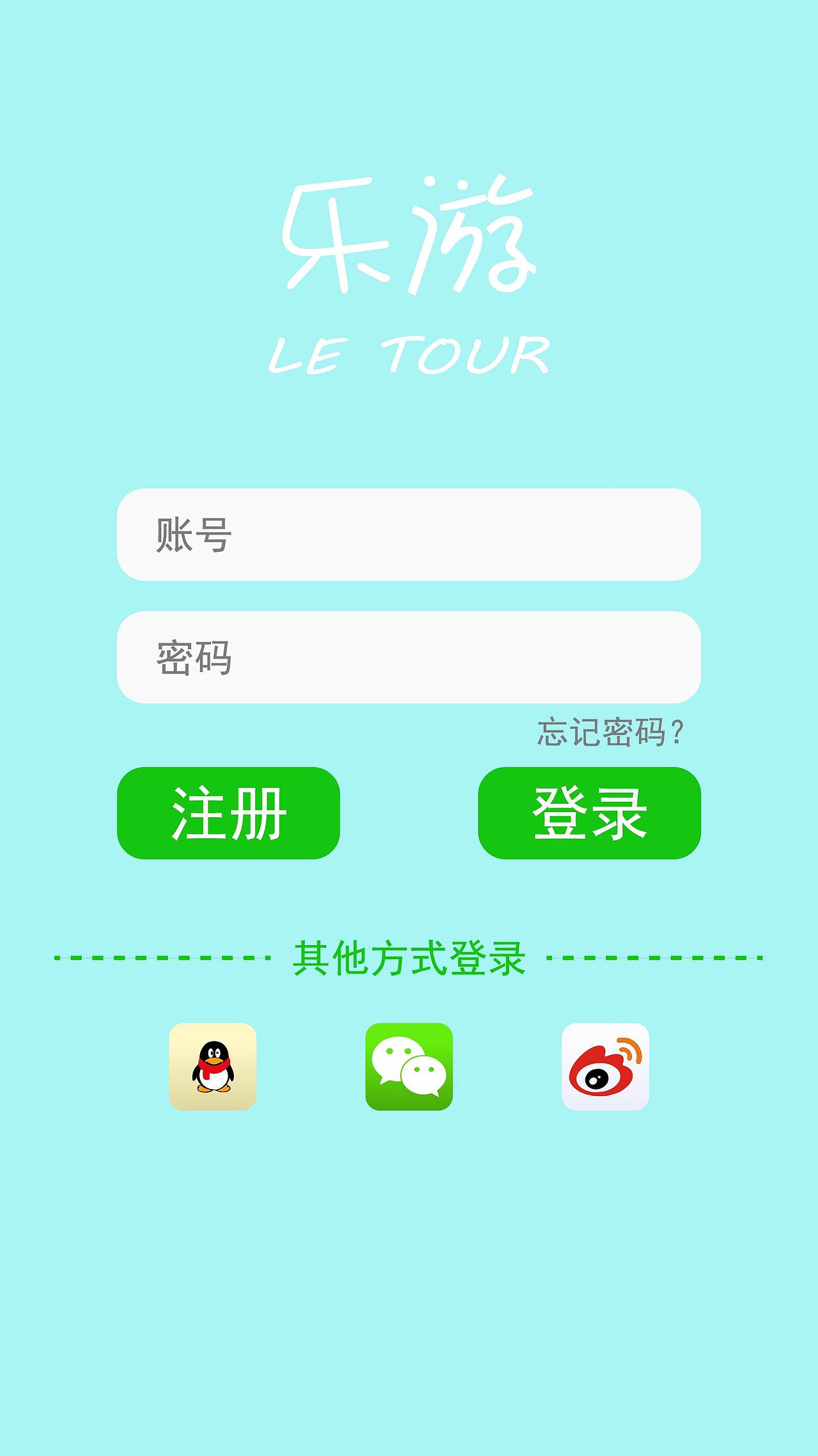 UI设计作品欣赏火星人教育移动app主题界面设计（图ZNDI5MjkyMTY=） - APP界面 - 站酷设计师火星人学员作品站原创素材 - 站酷ZCOOL
