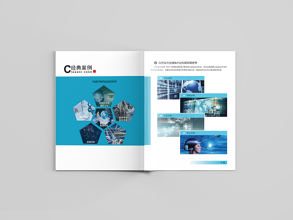 画册（图ZODc5NDcyNjQ=） - 其他UI - 站酷设计师踏破磊桥三块石原创素材 - 站酷ZCOOL