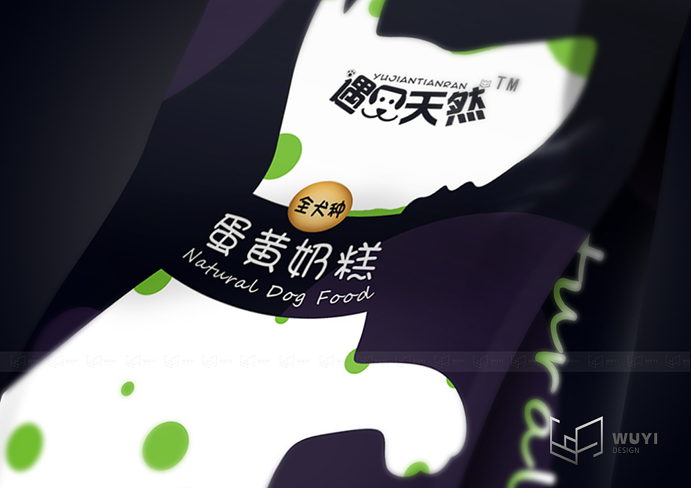 狗粮包装-遇见天然（图ZMTE2Njc5NDM2） - 包装 - 站酷设计师上海吾一品牌设计原创素材 - 站酷ZCOOL