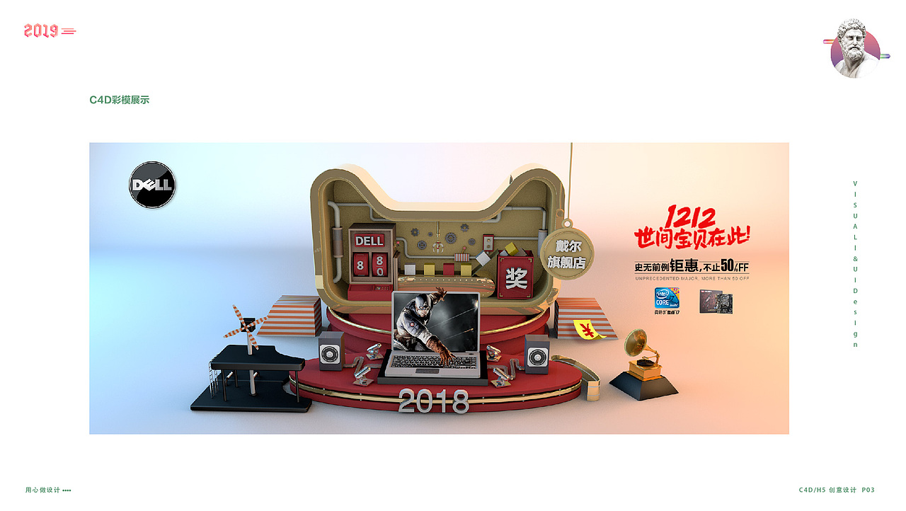 UI作品集（宝藏设计）（图ZMTUwMzQ4MTEy） - 其他 - 站酷设计师温温呐原创素材 - 站酷ZCOOL