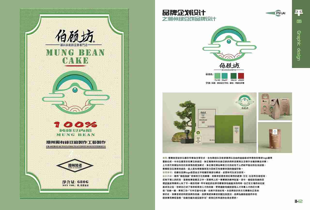 平面设计作品（图ZMTg5NzEzNDAw） - 商业插画 - 站酷设计师ZYUAN2原创素材 - 站酷ZCOOL