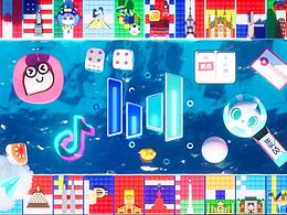 字節(jié)跳動(dòng)-世界之旅（泳池派對(duì)）