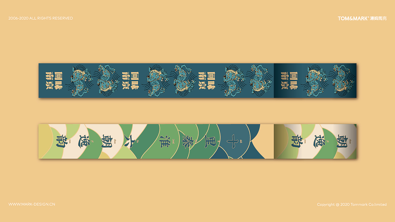 品牌设计 | 回味文创:南京城的伴手礼