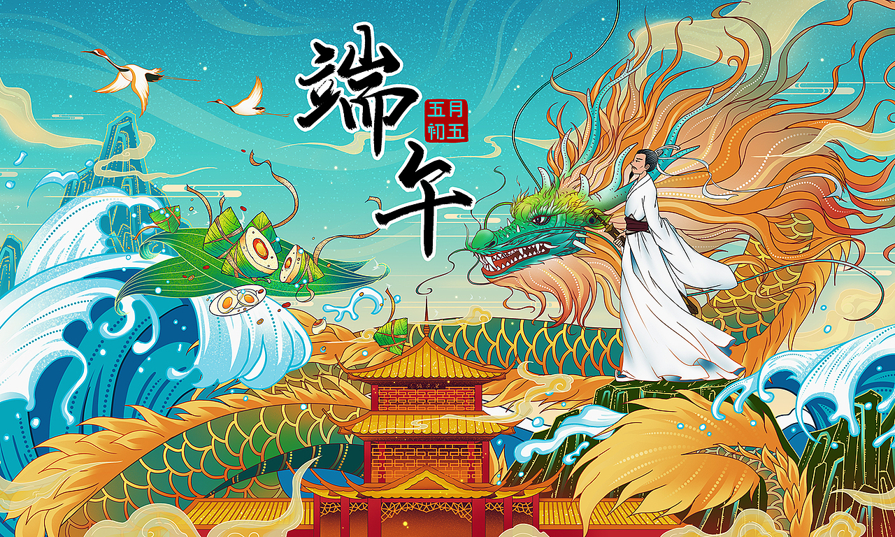 国风插画合集