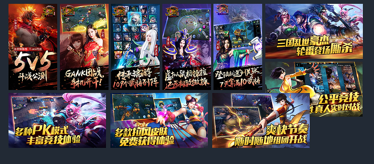 2016设计作品（图ZNjAzODI2Mjg=） - 游戏/娱乐 - 站酷设计师无尾鱼youda原创素材 - 站酷ZCOOL