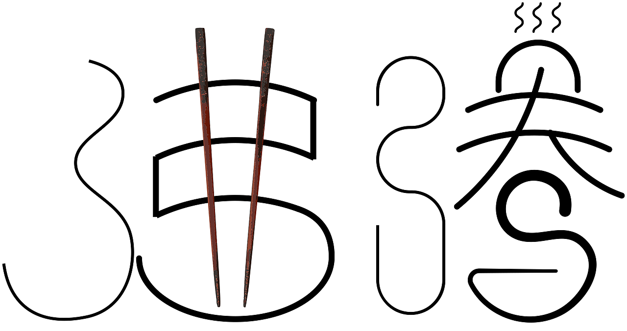 字体设计（图ZMTAxODI5NTQ4） - 字体/字形 - 站酷设计师SHENMUES原创素材 - 站酷ZCOOL