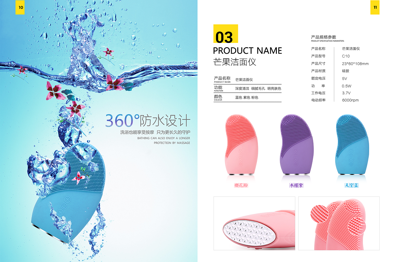 产品画册（图ZMTE2MDExNTI0） - 书籍/画册 - 站酷设计师Walker贤原创素材 - 站酷ZCOOL