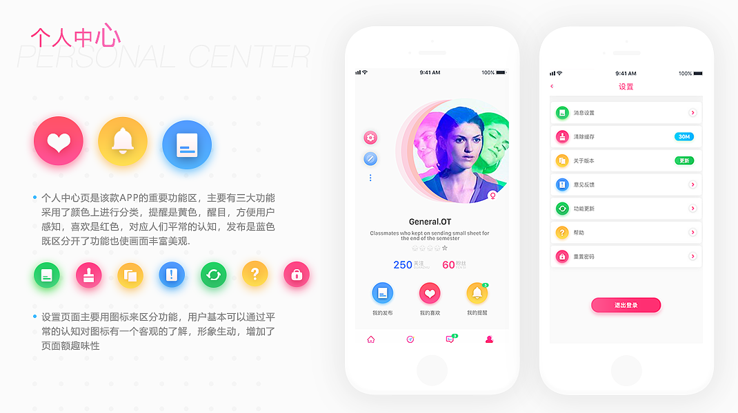 作品集（图ZMTYyMzc0MDc2） - APP界面 - 站酷设计师哒哒哒_原创素材 - 站酷ZCOOL