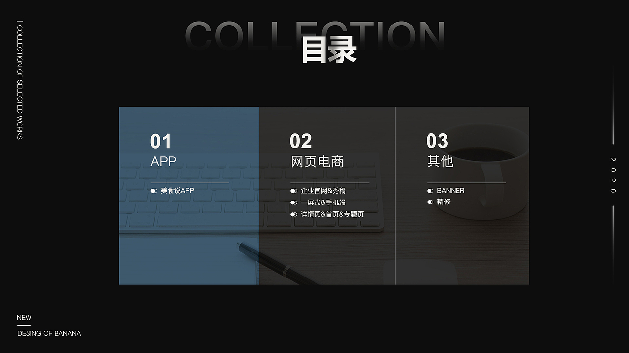 有一个作品集（图ZMjI5MzU4Mzk2） - 电商 - 站酷设计师熟悉de陌生TX原创素材 - 站酷ZCOOL