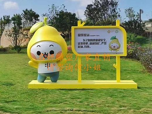 我明白这批玻璃钢柚子娃娃雕塑装饰着梅县沙田柚王国