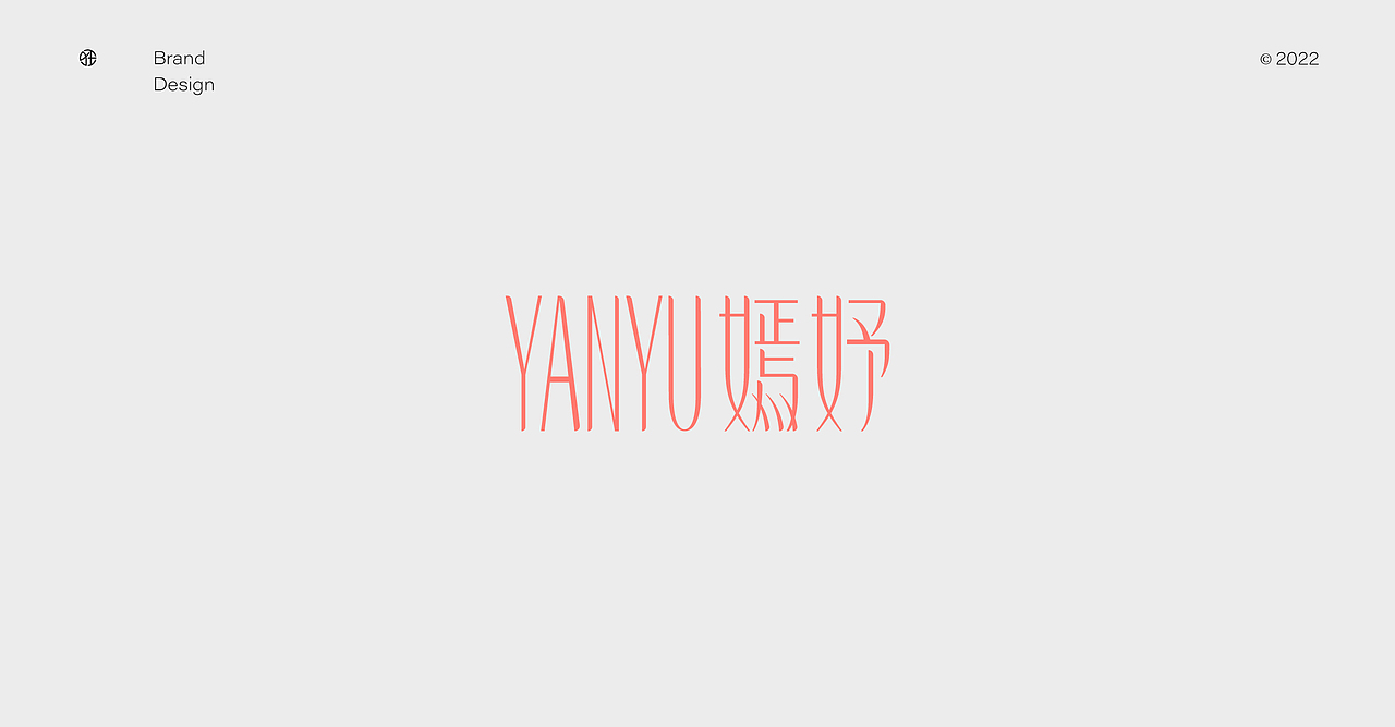 LOGO再出发 × 狂人Design | 品牌设计(图ZMjk1MTIwNzQ0) - Logo - 站酷设计师狂人Design原创素材 - 站酷ZCOOL