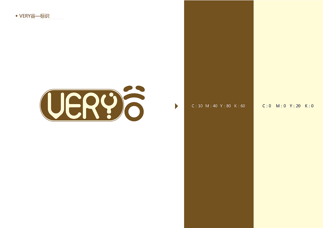 广告画面表现+VI（图ZMjcwODY1MDA=） - 品牌 - 站酷设计师白发控原创素材 - 站酷ZCOOL