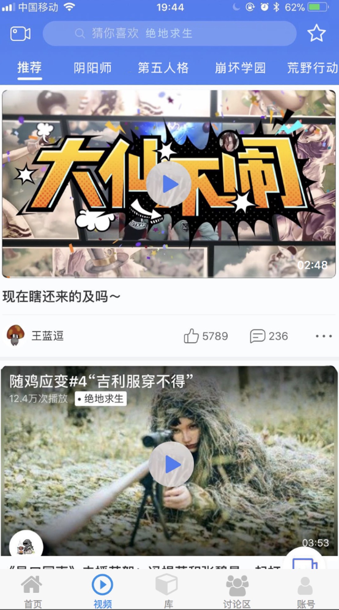 激流APP界面（图ZMTU2NDU5Mjg4） - APP界面 - 站酷设计师翙翙之羽原创素材 - 站酷ZCOOL