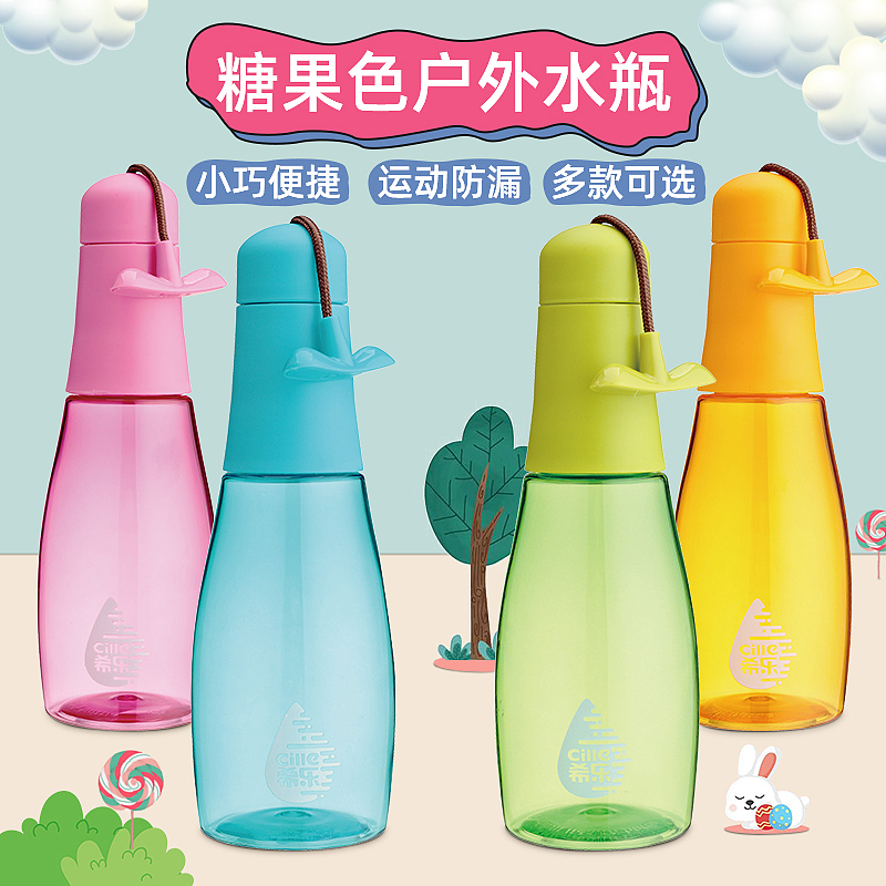 希乐儿童水瓶详情页设计（图ZMjM2MDQ1MTIw） - 电商 - 站酷设计师爆炒兔头好吃原创素材 - 站酷ZCOOL