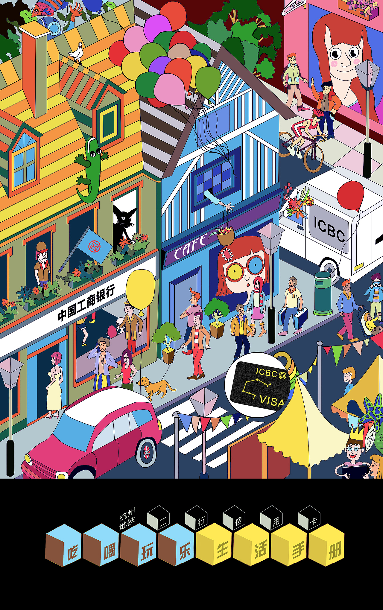空间｜人（图ZODY3NDYwMjg=） - 商业插画 - 站酷设计师祛魅研究所原创素材 - 站酷ZCOOL