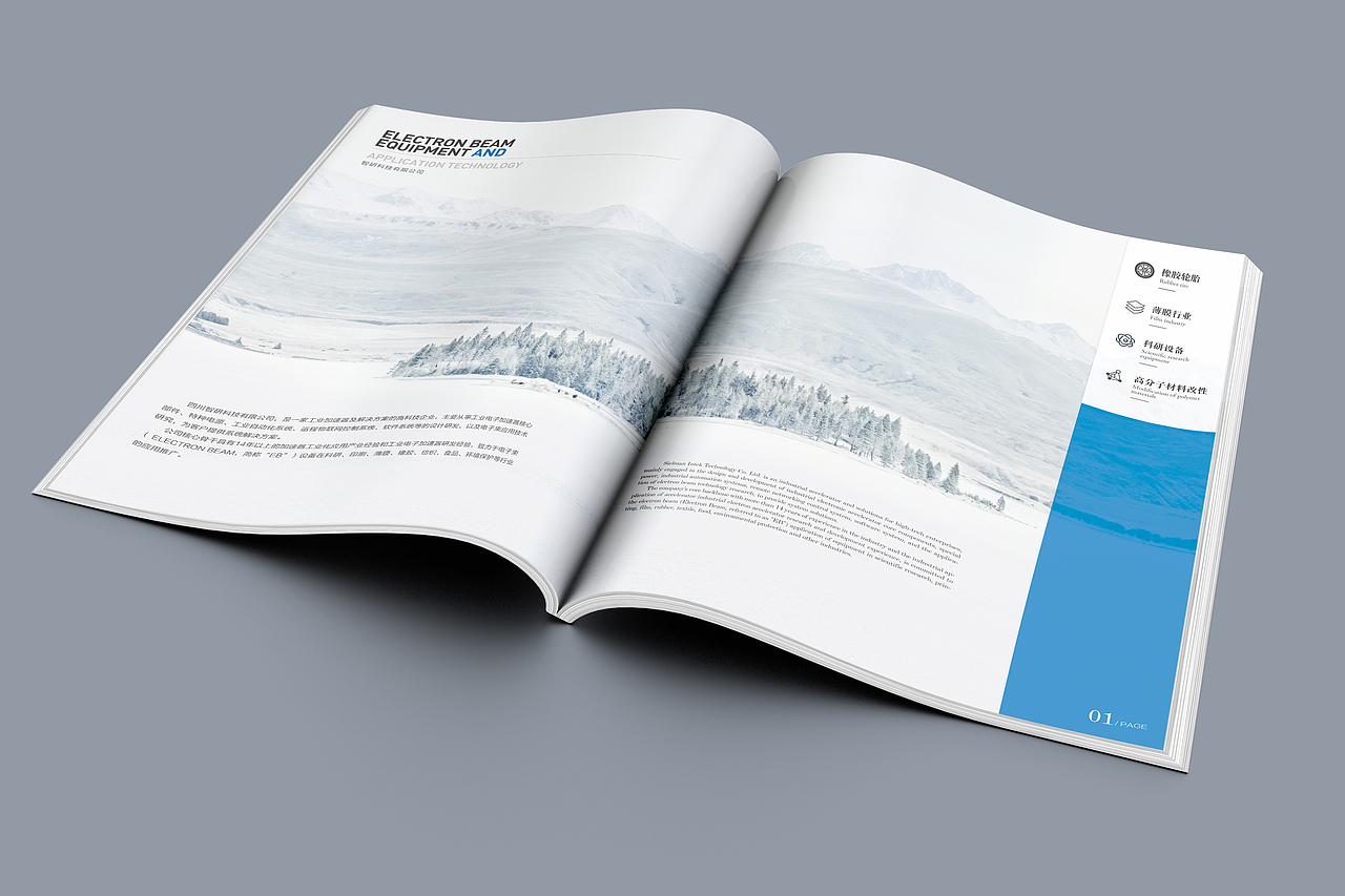 画册设计提案（图ZOTUzNjMzMDg=） - 书籍/画册 - 站酷设计师卓色原创素材 - 站酷ZCOOL