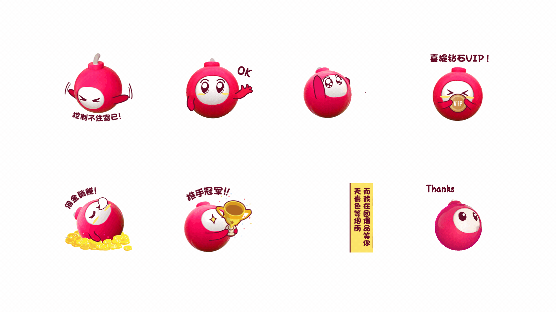 2020设计作品合集（图ZMjU1MjEyNDA0） - APP界面 - 站酷设计师Crush497原创素材 - 站酷ZCOOL
