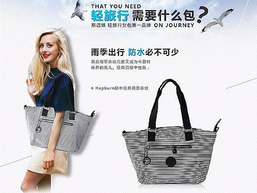 女包詳情頁（個人主頁-ZMjQ3NzY4NDg=） - 電商 - 站酷設(shè)計師明凱原創(chuàng)素材 - 站酷ZCOOL