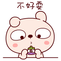 冷兔宝宝四川话 —— 微信表情