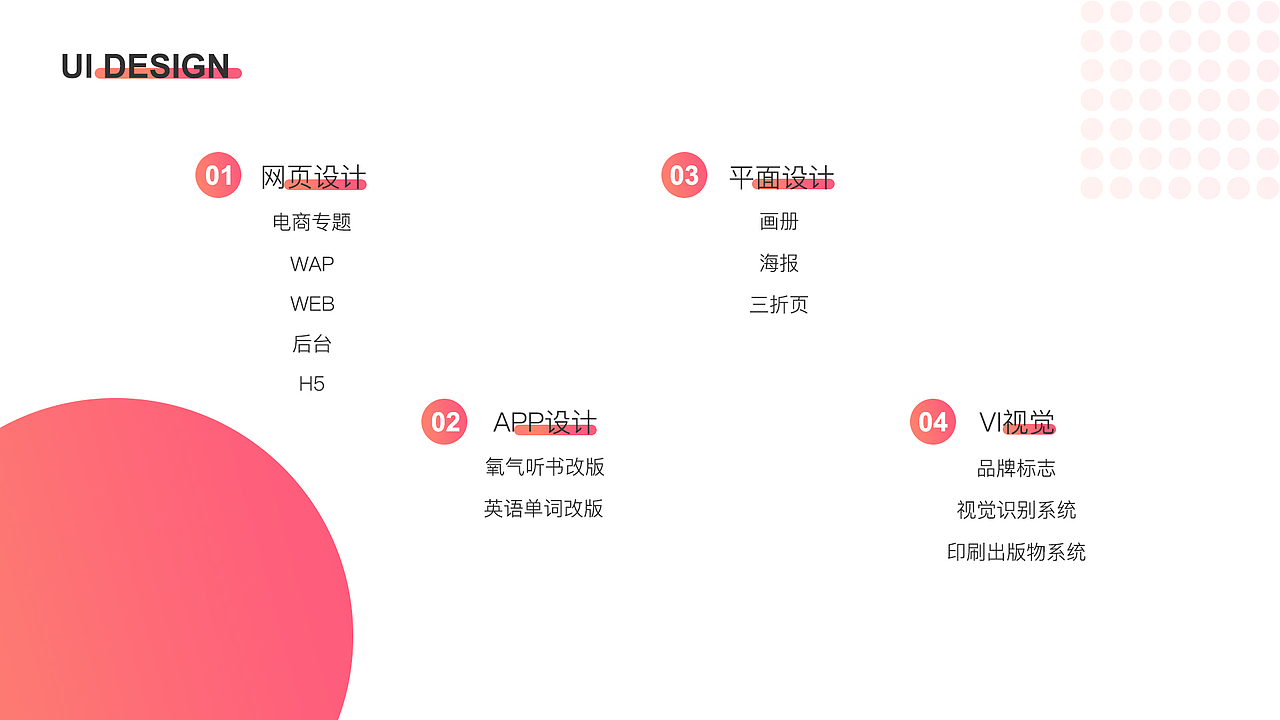 个人作品合集
