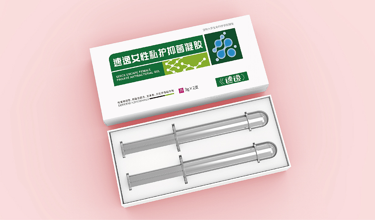 药品
