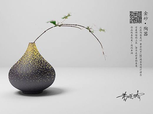 陶瓷 花器
