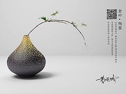 花器