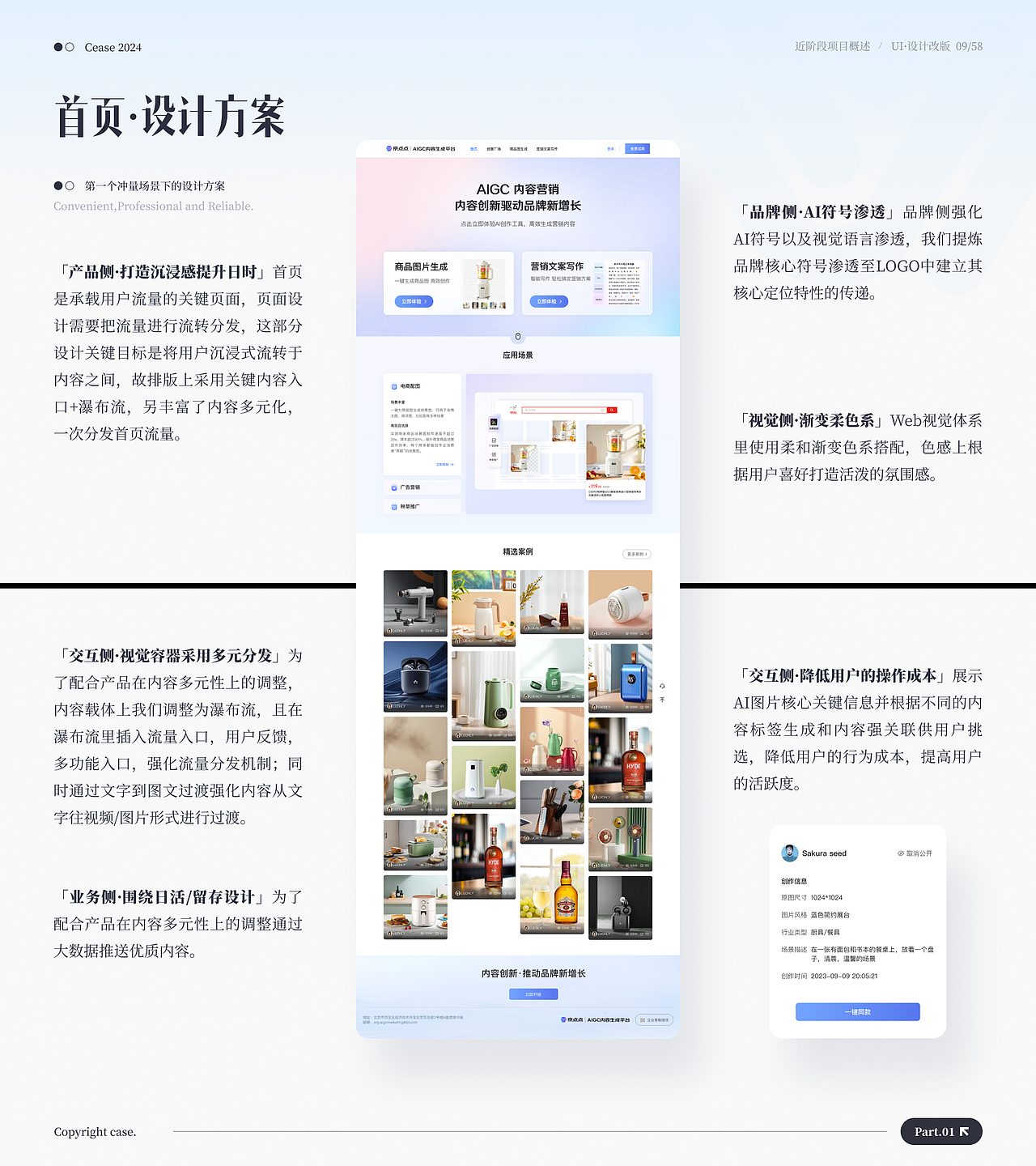 2024作品集《形与色的奇妙组合》（图ZMzY2MjQ4NDM2） - 其他UI - 站酷设计师Promise321原创素材 - 站酷ZCOOL