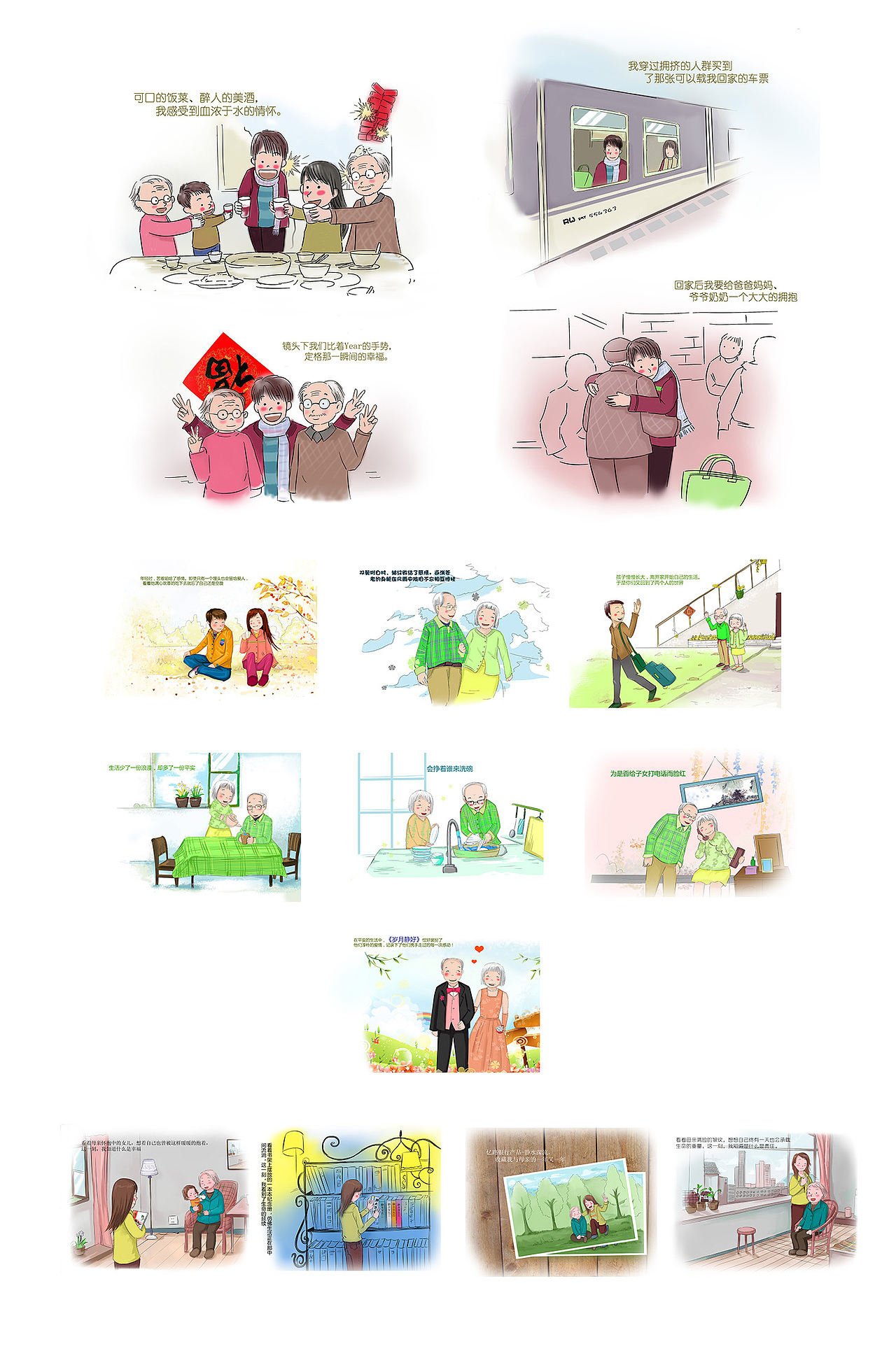 作品2010（图ZMzA5ODMzNDY4） - 艺术插画 - 站酷设计师wule48611402原创素材 - 站酷ZCOOL