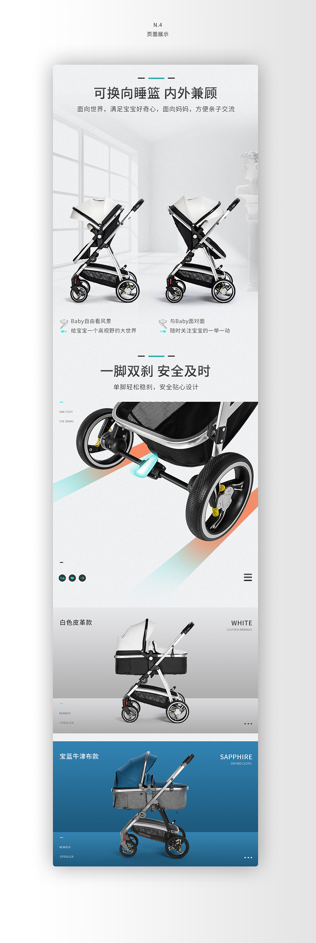 黑白两款推车详情（图ZMTI1OTQ0NzYw） - 电商 - 站酷设计师王灬大葱原创素材 - 站酷ZCOOL