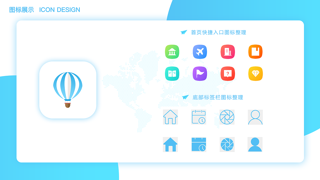作品集（图ZMTI5Mjk5Mzg4） - 其他UI - 站酷设计师桔子CAT原创素材 - 站酷ZCOOL