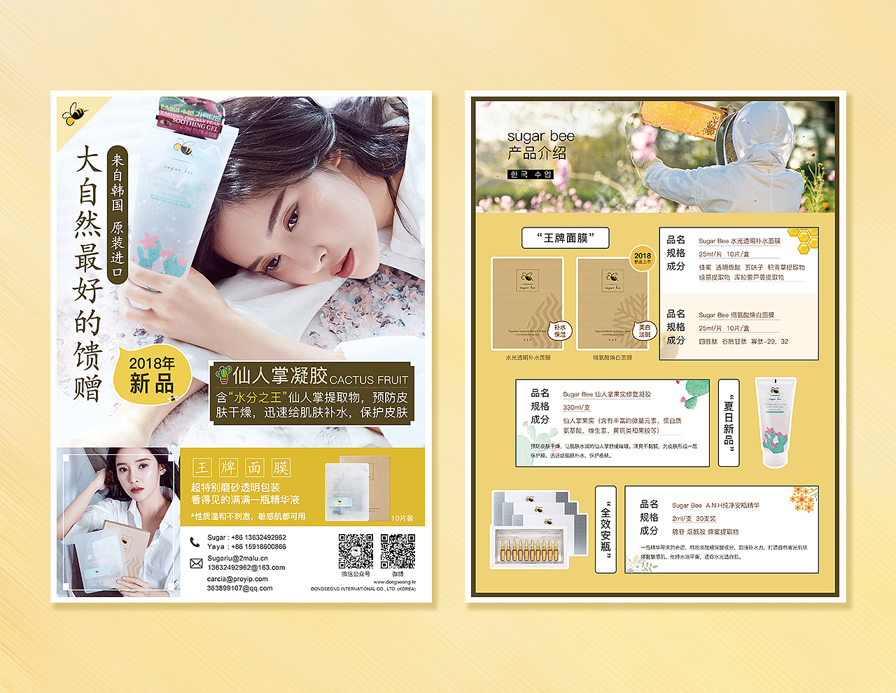 宣传海报（图ZMTUxODAzOTc2） - 宣传物料 - 站酷设计师pikaqiu233原创素材 - 站酷ZCOOL