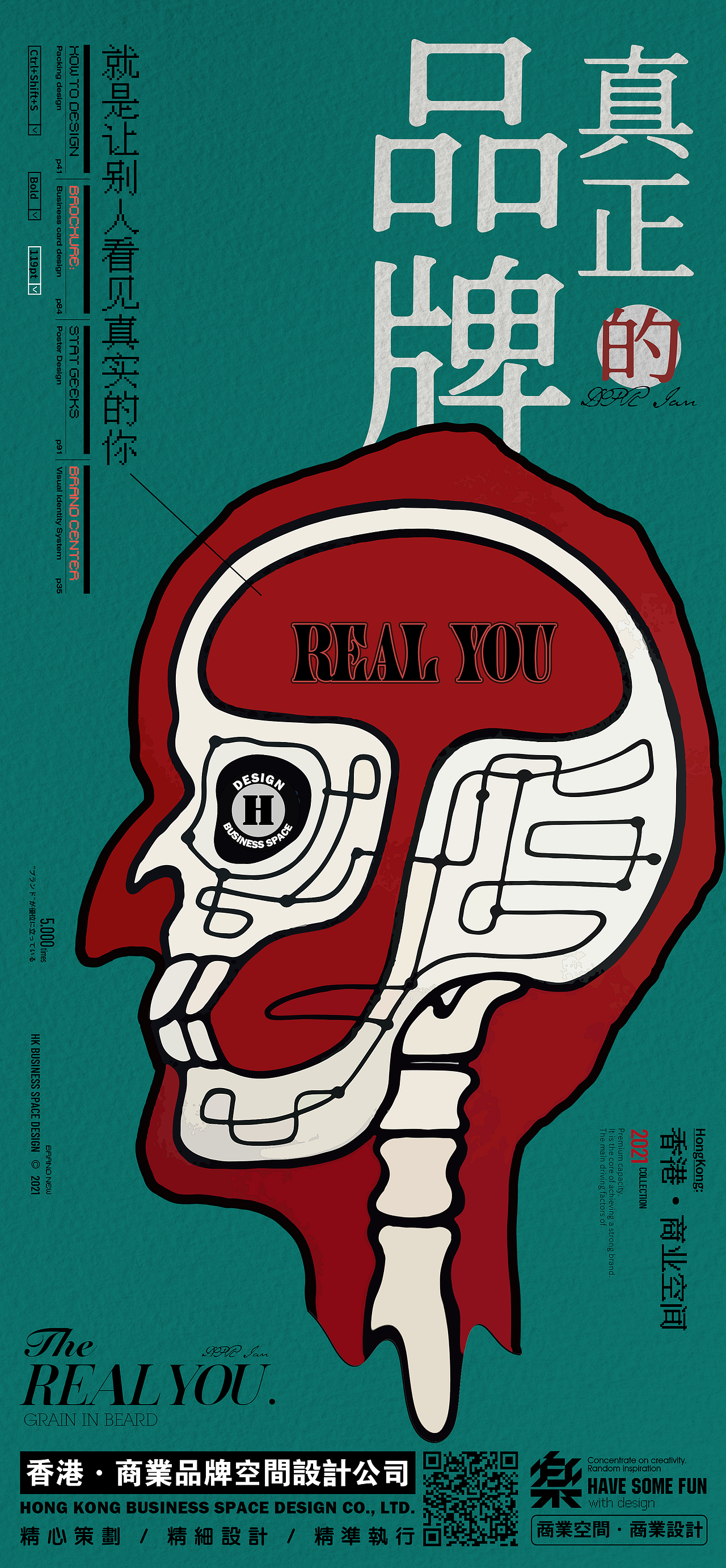 2021前半年海报合辑