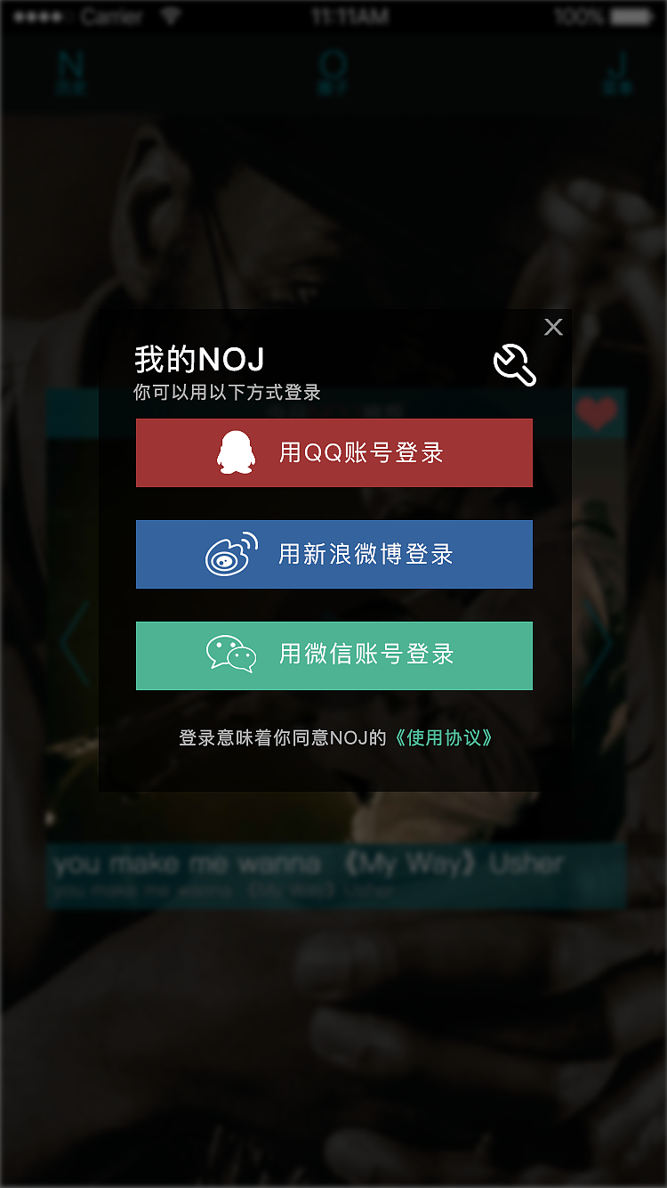 第一次做app、希望大神们帮忙点评点评、不胜感激!