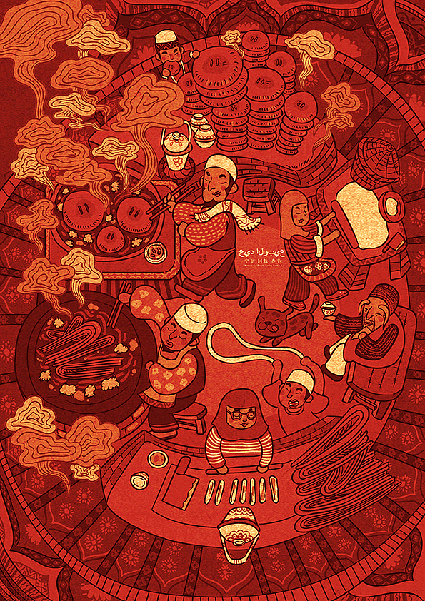 关于宁夏的古尔邦节|插画|商业插画|沙特阿普 - 原创作品 - 站酷